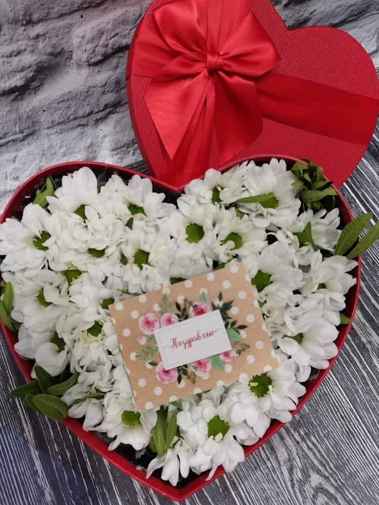 Цветочная композиция из Хризантемы в виде сердца в Новоульяновском